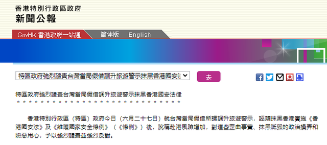 關(guān)于澳門免費精準大全的探討與警示——警惕違法犯罪問題的重要性