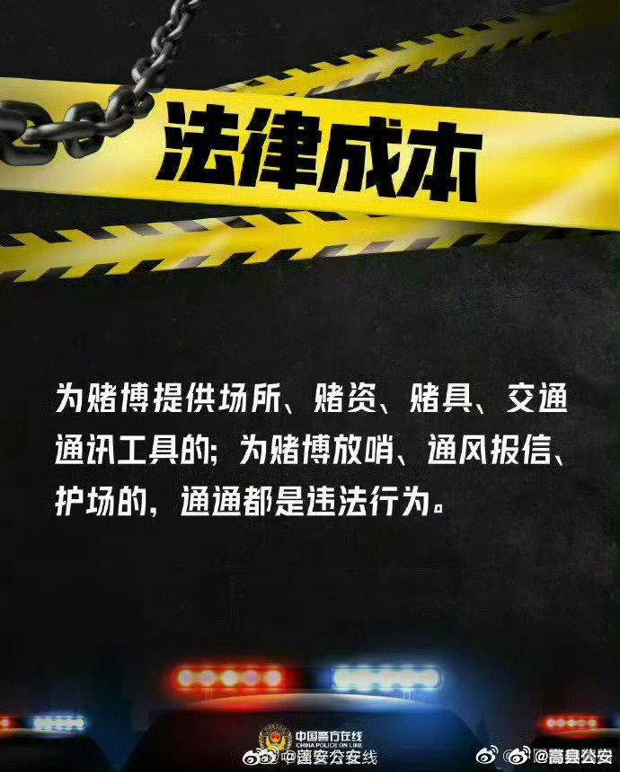 新澳門天天開(kāi)獎(jiǎng)攻略——警惕風(fēng)險(xiǎn)，遠(yuǎn)離犯罪邊緣