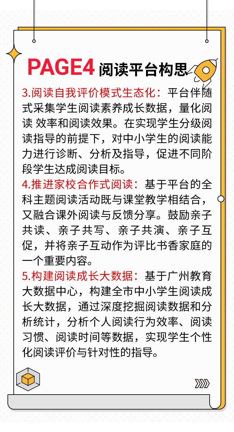 澳門正版資料大全免費歇后語——探索與傳承的智慧結(jié)晶