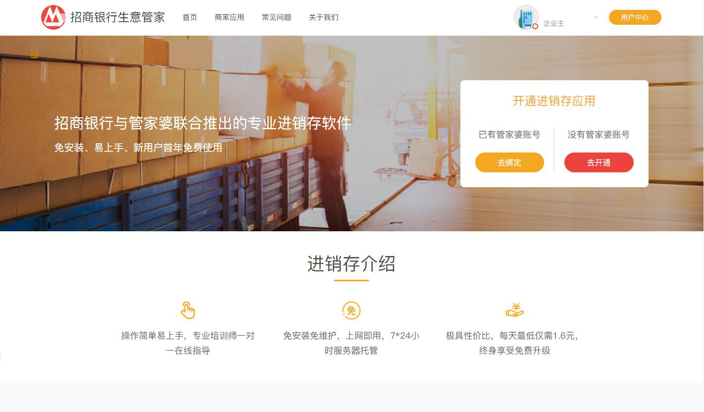 澳門管家婆精準(zhǔn)預(yù)測背后的奧秘揭秘