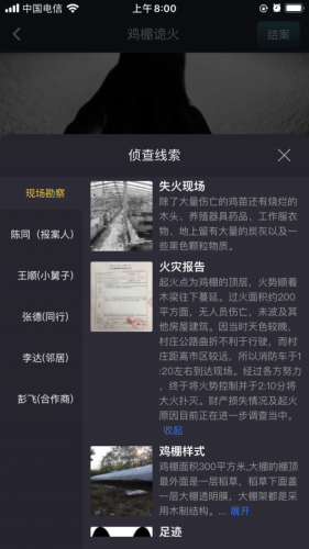 澳門王中王揭秘犯罪真相，深入剖析期期準(zhǔn)的違法犯罪問題。