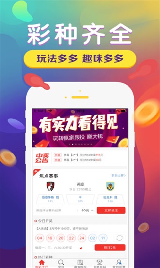 澳門王中王100的資料大全（2023版）