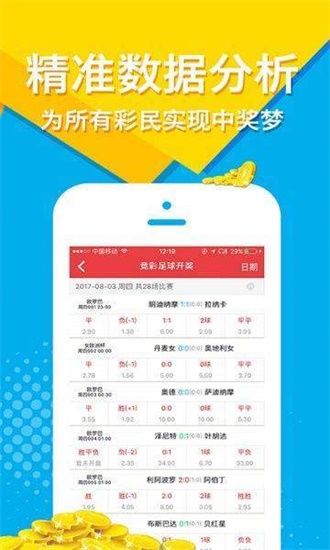 王中王王中王資料大全深度解析與探索一