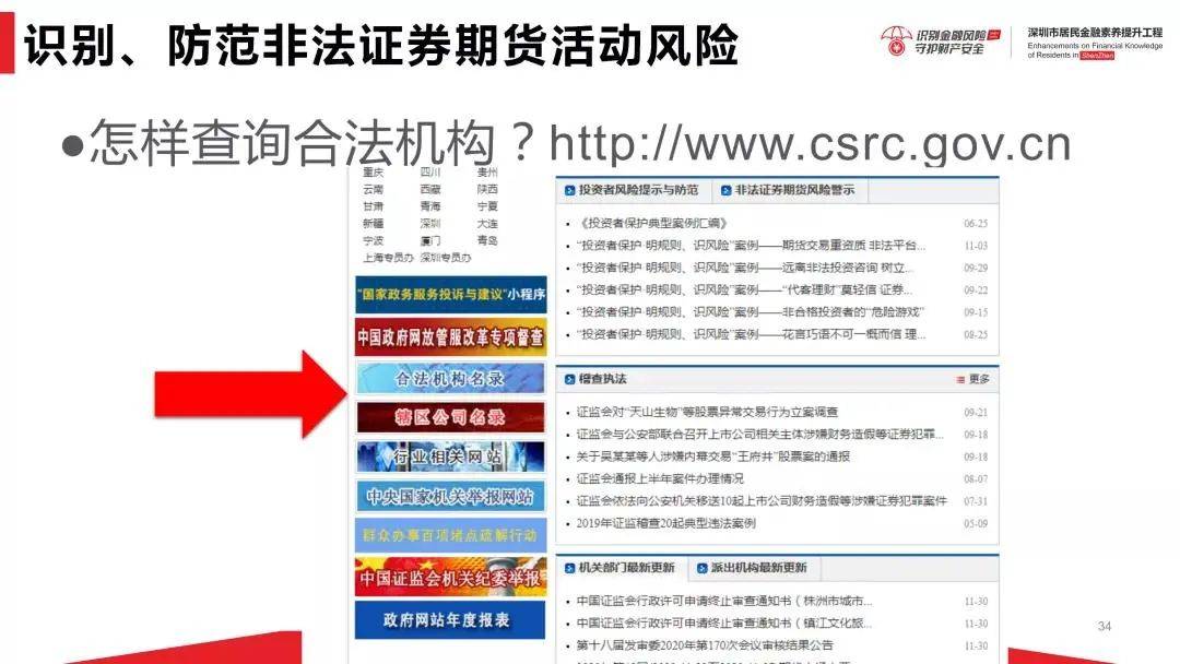 澳門正版資料與免費(fèi)下載的探討，警惕違法犯罪風(fēng)險(xiǎn)