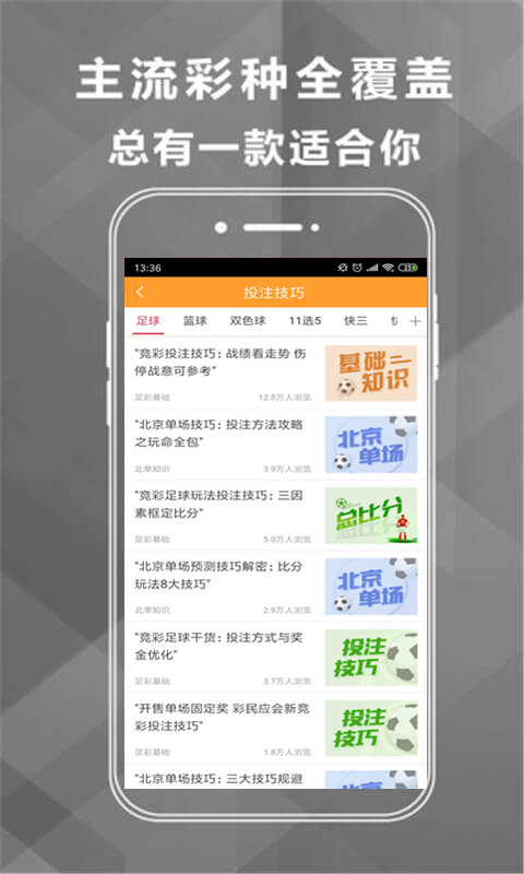 香港特馬探索背后的風(fēng)險(xiǎn)與警示，警惕違法犯罪行為，警惕開獎(jiǎng)奧秘的誘惑。