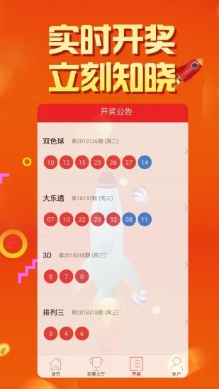 天天彩資料大全，免費(fèi)獲取與解讀的深入探討