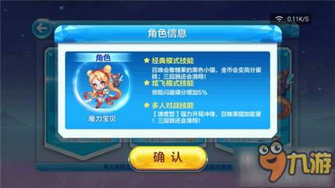 新奧天天免費(fèi)資料單雙的魅力揭秘與深度探索