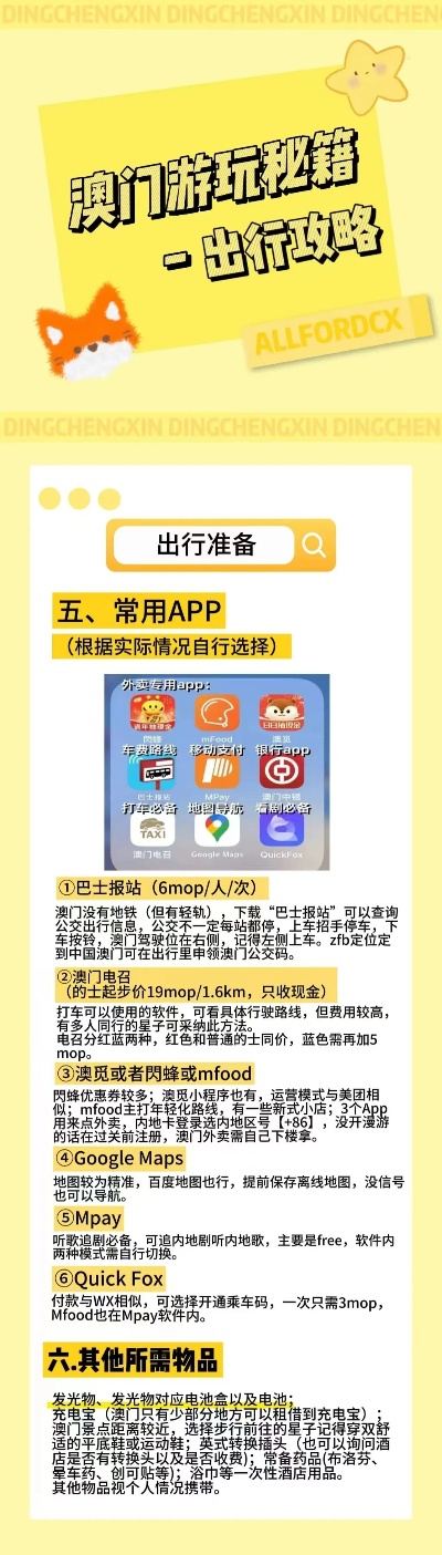 關(guān)鍵詞解析，以探討與預(yù)測新澳今晚開獎號碼為中心的思考（附號碼預(yù)測）