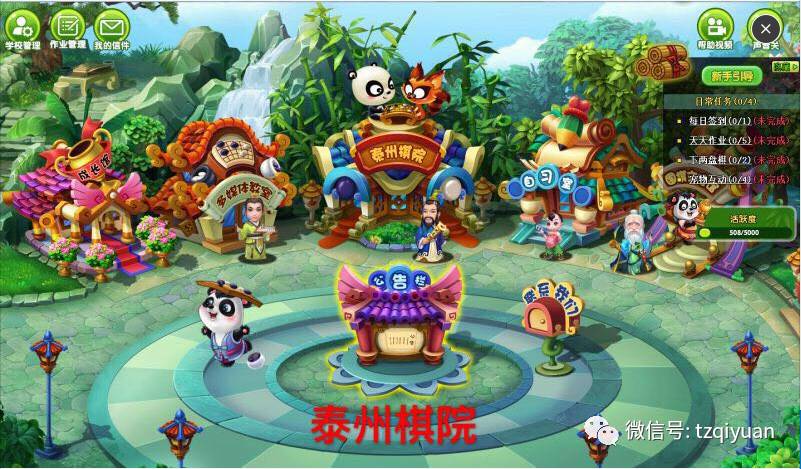 探索新澳兔費(fèi)資料琴棋世界，開(kāi)啟未來(lái)學(xué)習(xí)之旅新篇章