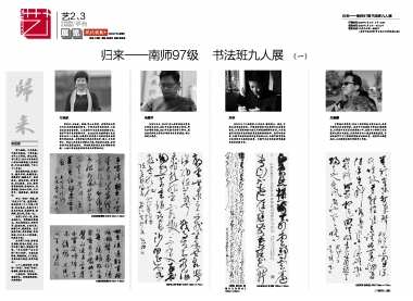劉伯溫四碼八肖八碼鳳凰視頻，傳統(tǒng)智慧數(shù)字解讀與現(xiàn)代科技的融合探索