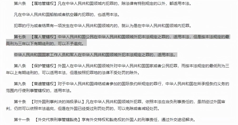 澳門三肖三碼，犯罪行為危害與警示揭秘