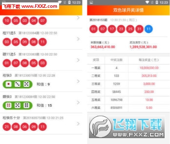 澳門彩票開獎結(jié)果，魅力探索與期待揭秘