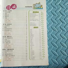 澳門彩民網(wǎng)資料深度解析