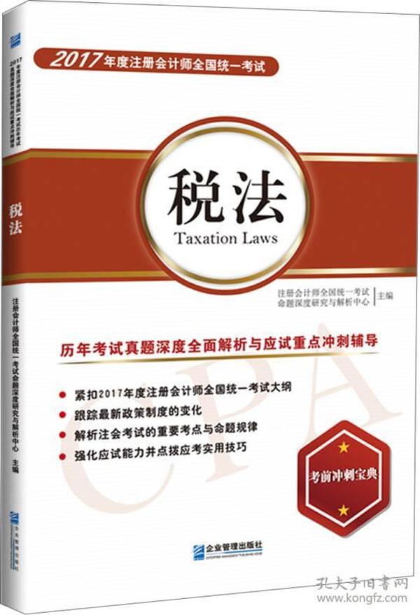 管家婆精準(zhǔn)資料會(huì)費(fèi)大全，深度解析與實(shí)用指南
