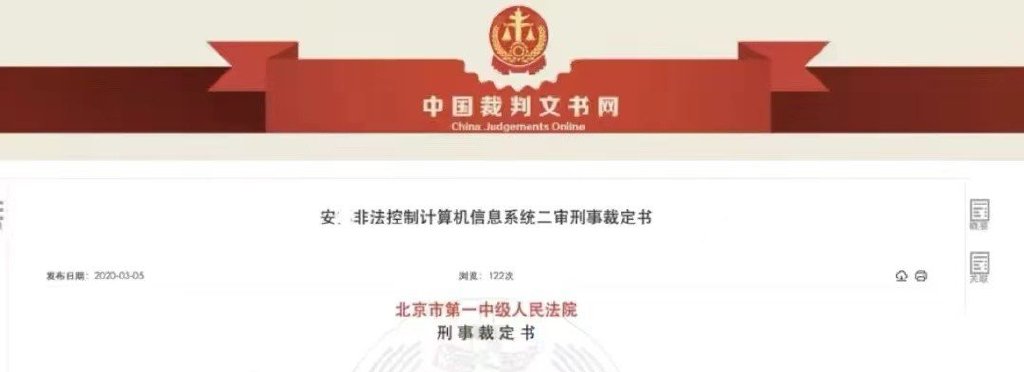 最準一肖一碼軟件真相揭秘，警惕違法犯罪風險