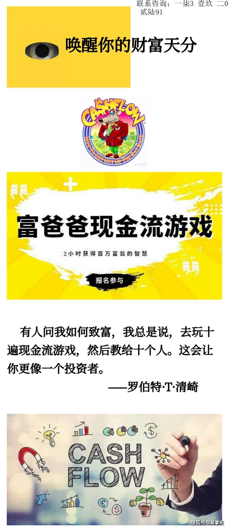 新澳正版資料助力成長與發(fā)展，個人與企業(yè)的免費資源寶庫
