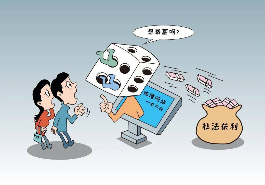 澳門特馬今晚開獎(jiǎng)探討，警惕違法犯罪風(fēng)險(xiǎn)