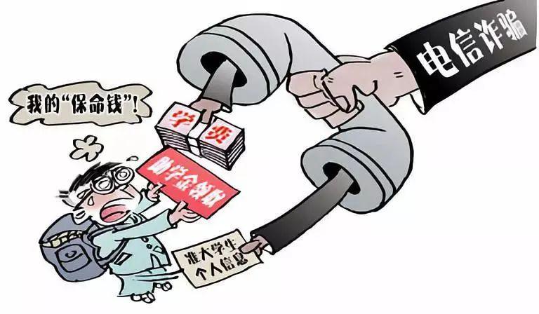 警惕虛假信息背后的風(fēng)險(xiǎn)與犯罪問題，新澳內(nèi)部資料免費(fèi)精準(zhǔn)37b揭秘