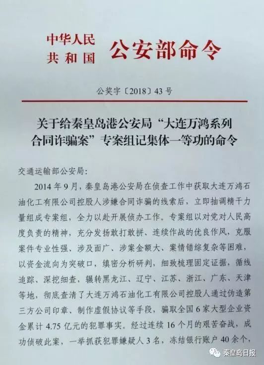 澳門天天開獎(jiǎng)與免費(fèi)材料的探討，涉及違法犯罪問題的深度探討