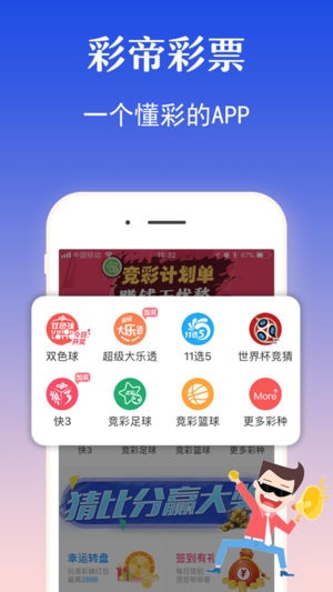 澳門今晚彩票開獎預(yù)測及解讀（XX月XX日，2024年）
