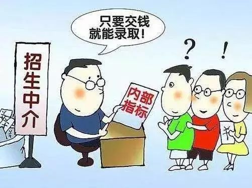 理性看待澳門特馬必開一肖，警惕違法犯罪風(fēng)險警告