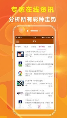 管家婆資料解析與預(yù)測(cè)，一肖中特深度解析第46期