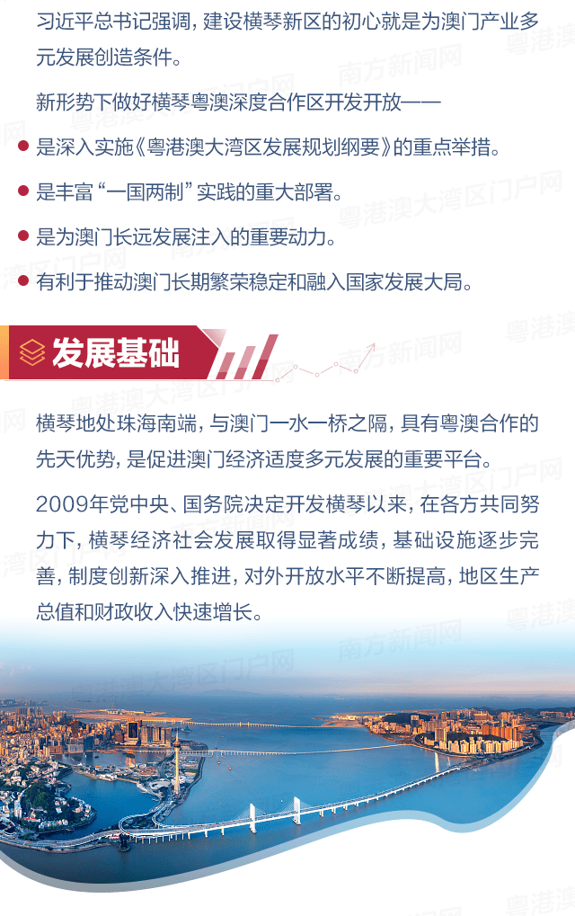 澳門管家婆資料深度解析與探討，一碼一特揭秘