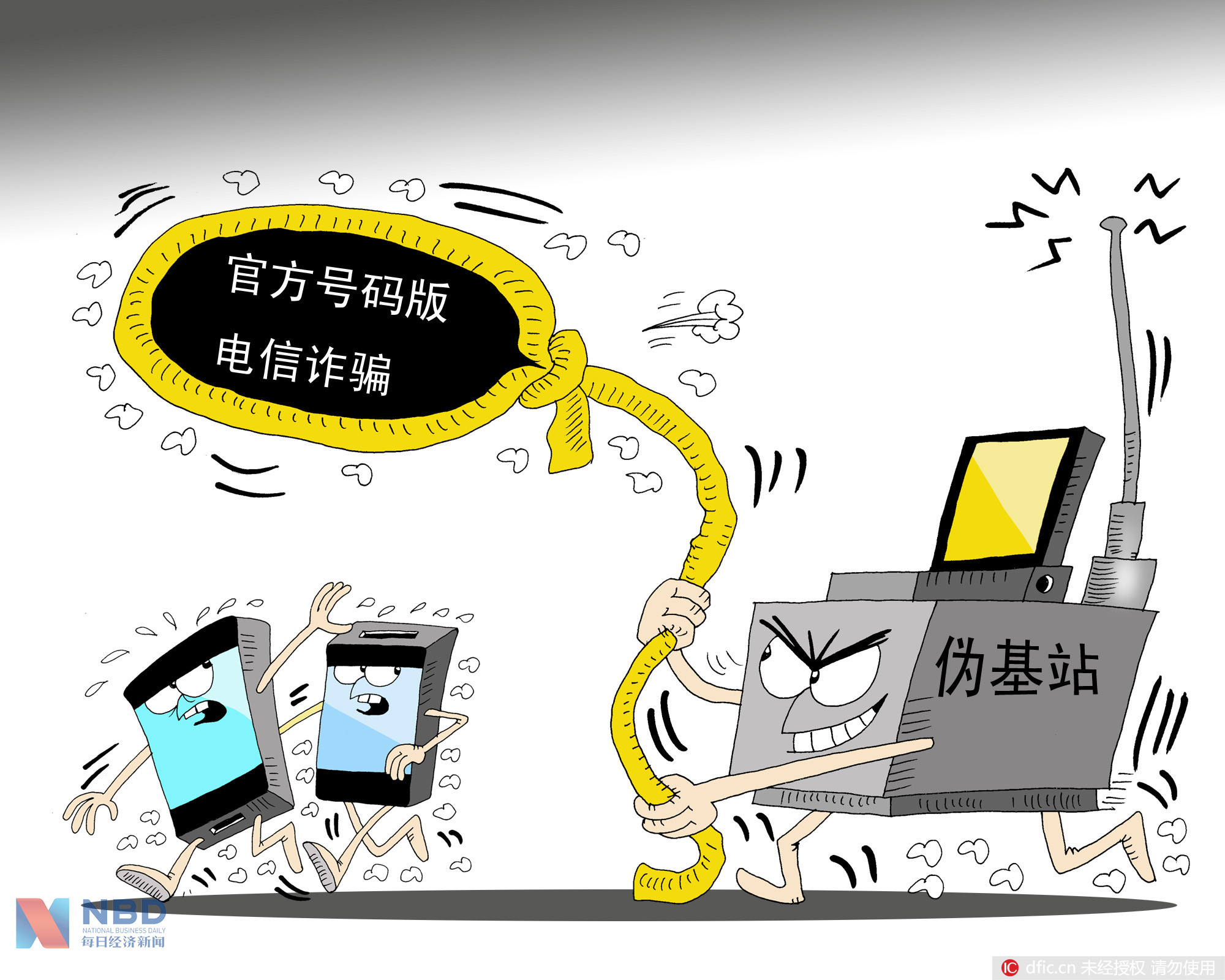 警惕虛假博彩信息，揭秘新澳門(mén)一碼一碼騙局，遠(yuǎn)離賭博陷阱