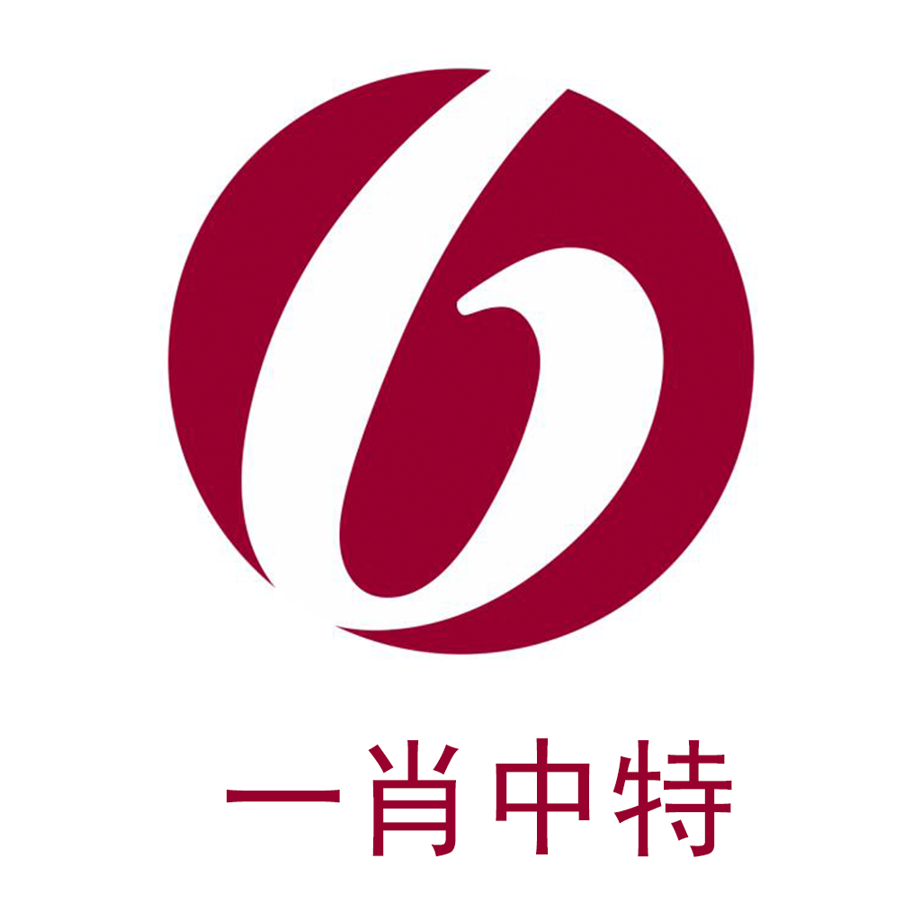 揭秘最準(zhǔn)一肖一碼一一中特背后的犯罪問題真相揭秘