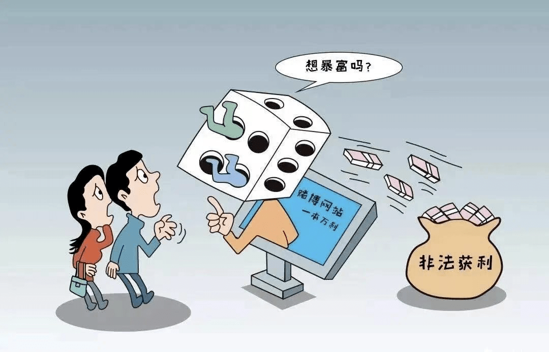 澳門彩票攻略，警惕違法犯罪風(fēng)險(xiǎn)