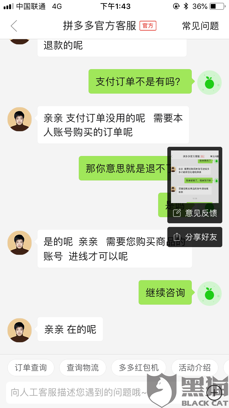 警惕虛假博彩信息，遠離非法賭博陷阱