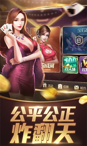 澳門天天開好彩正版優(yōu)勢揭秘，真實與虛假的博弈背后的犯罪問題探討