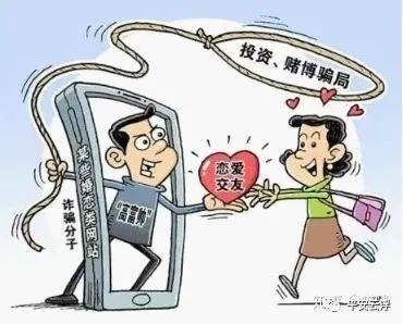警惕網(wǎng)絡賭博風險，遠離非法直播與澳門特馬彩票騙局——守護個人財產(chǎn)安全，警惕網(wǎng)絡陷阱