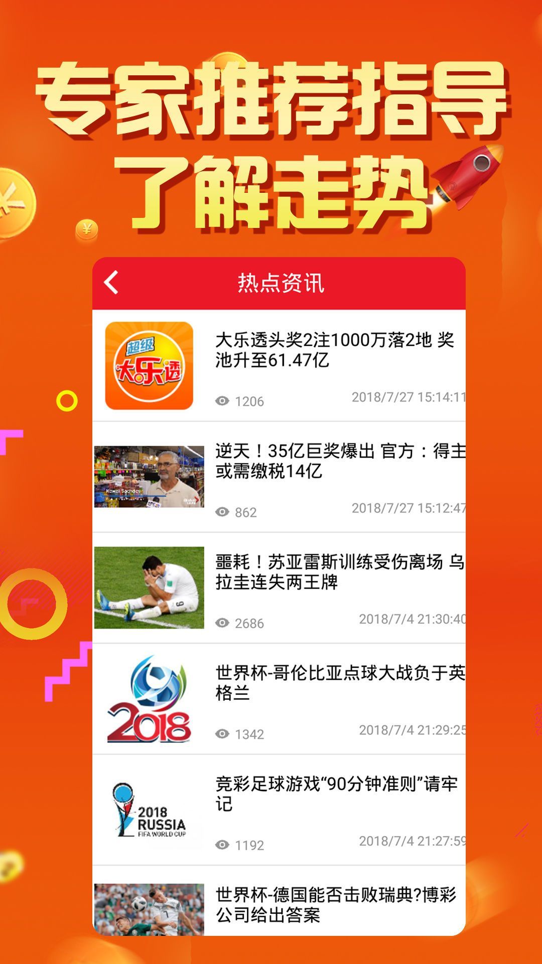 澳門天天六開彩的風(fēng)險(xiǎn)警示與啟示
