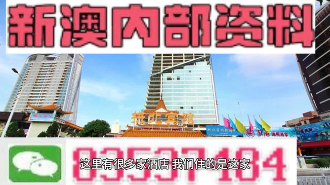 探索2024新澳正版免費資料的世界之旅