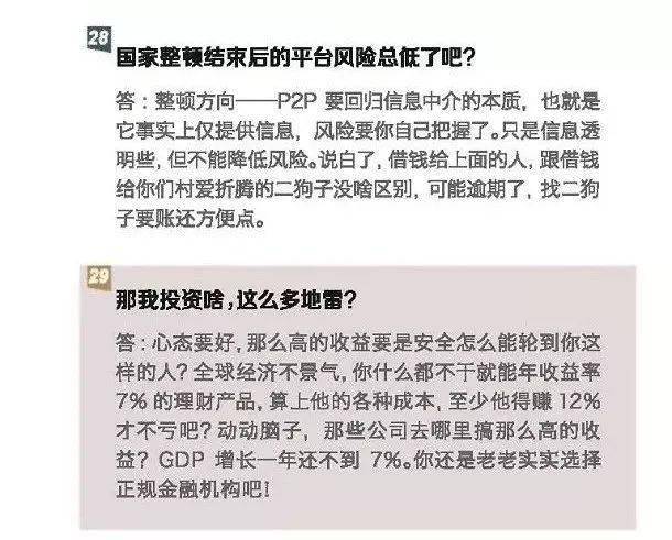 警惕新澳天天彩免費資料背后的犯罪風險