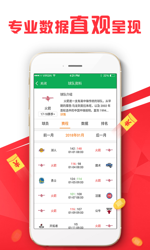 莫里斯 第4頁(yè)