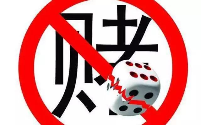 警惕網(wǎng)絡(luò)賭博犯罪陷阱，遠(yuǎn)離最準(zhǔn)一肖一碼一一中特的誘惑