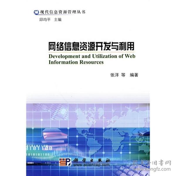 新奧正版全年免費(fèi)資料，探索與利用之旅