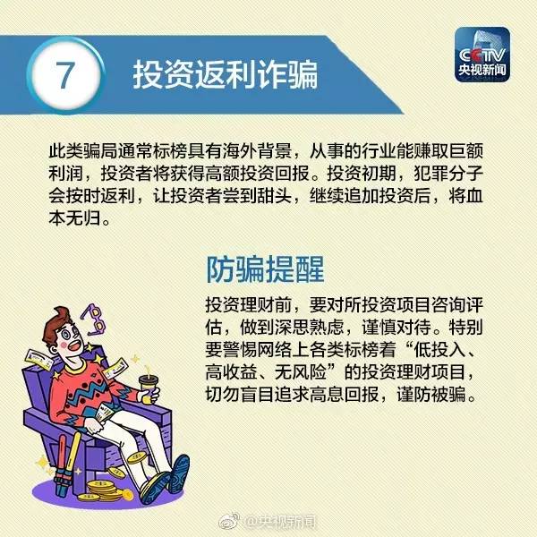 澳門天天免費(fèi)精準(zhǔn)大全背后的違法犯罪風(fēng)險(xiǎn)警惕