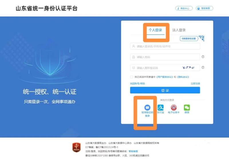 稅務(wù)評級 第66頁