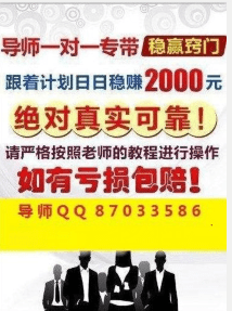澳門天天開彩與違法犯罪問題探討