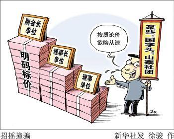 新澳天天開獎(jiǎng)資料解析，警惕非法賭博活動(dòng)的風(fēng)險(xiǎn)警示
