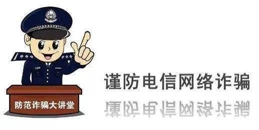 警惕，新澳天天開獎資料背后的違法犯罪風(fēng)險揭秘