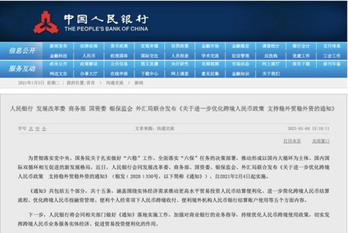 警惕，新澳天天開獎(jiǎng)資料背后的違法犯罪風(fēng)險(xiǎn)第1050期揭秘