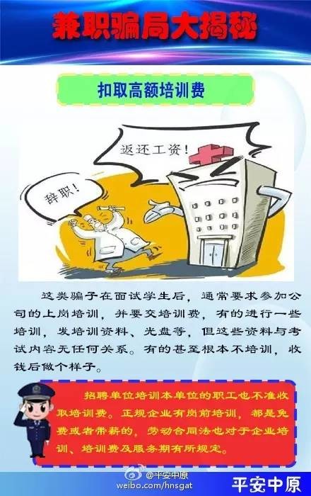 澳門特馬最準網(wǎng)站探討，警惕網(wǎng)絡賭博犯罪風險