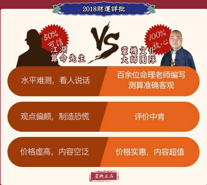 澳門管家婆精準(zhǔn)預(yù)測背后的奧秘揭秘