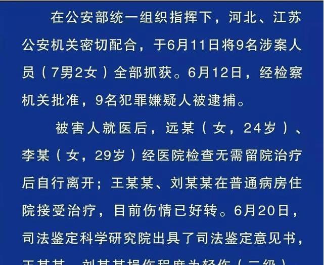 新澳門今晚開特馬結(jié)果查詢
