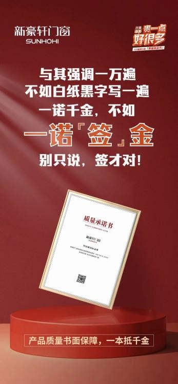 探索未來之門，2024新澳精準(zhǔn)資料免費共享平臺