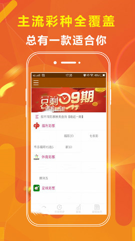 王中王100℅期期準(zhǔn)澳彩